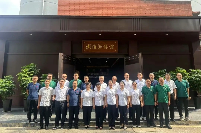 凝聚共識 共謀技術(shù)破局新篇章——河北衡水老白干酒業(yè)股份有限公司2025年度第一次技術(shù)交流會成功舉辦